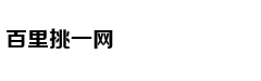 玩是给孩子最好的奖励之一